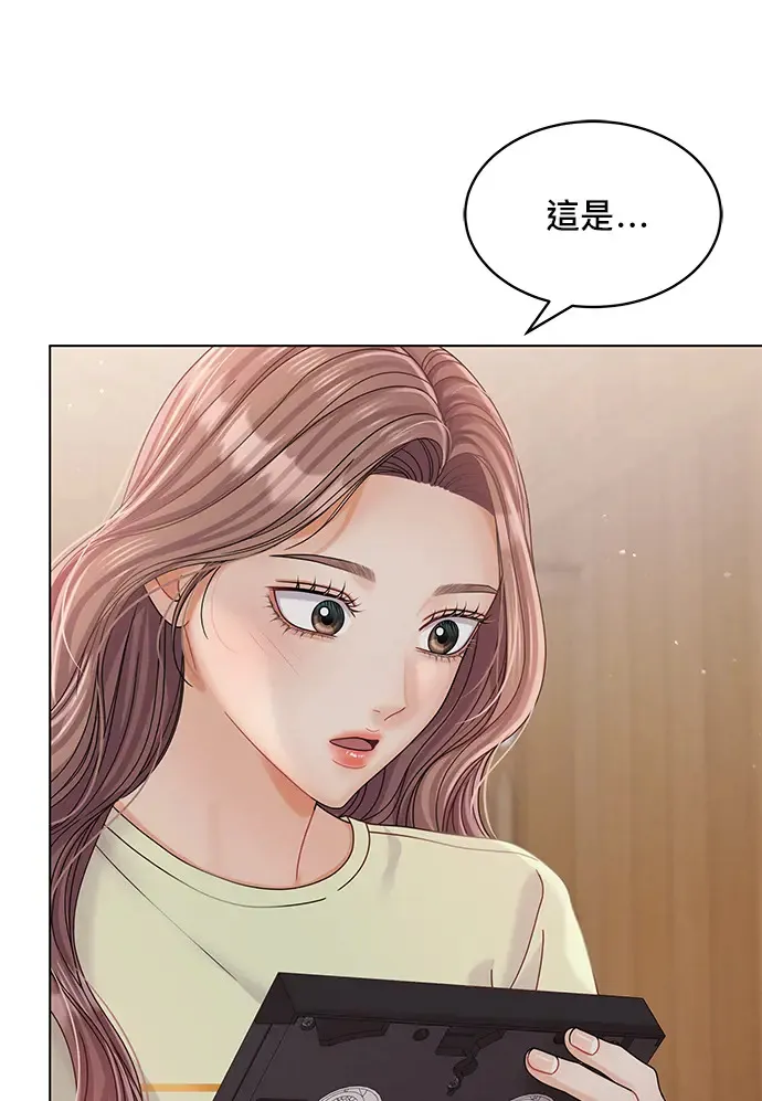 第86话 第23页