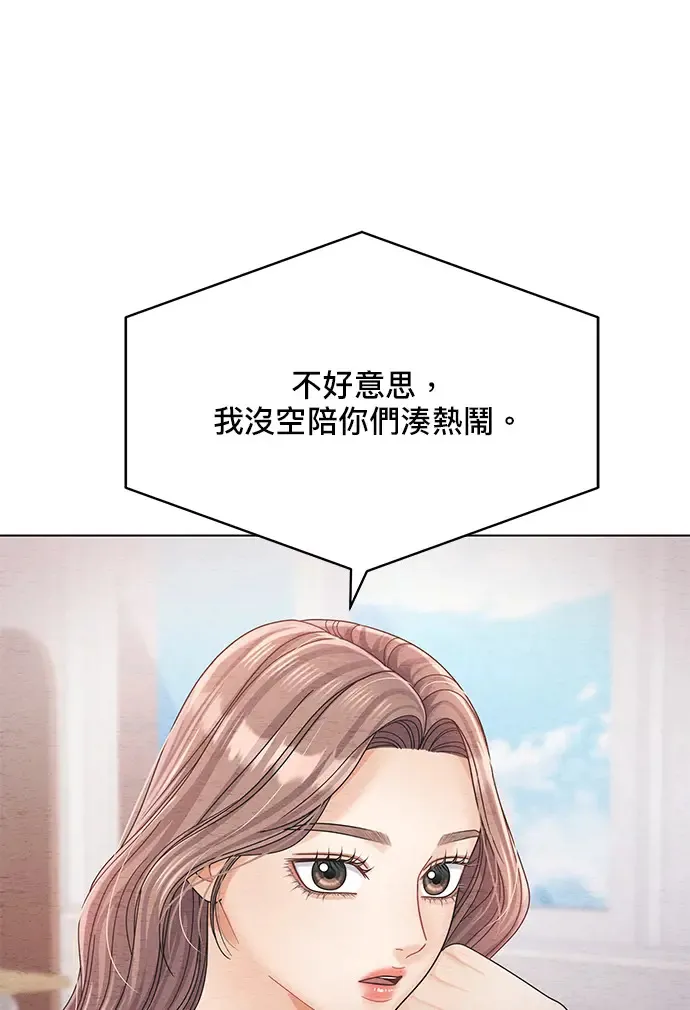 第86话 第26页