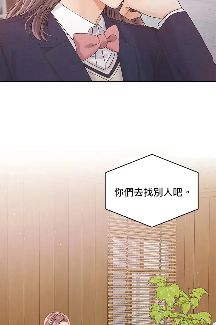 第86话 第27页