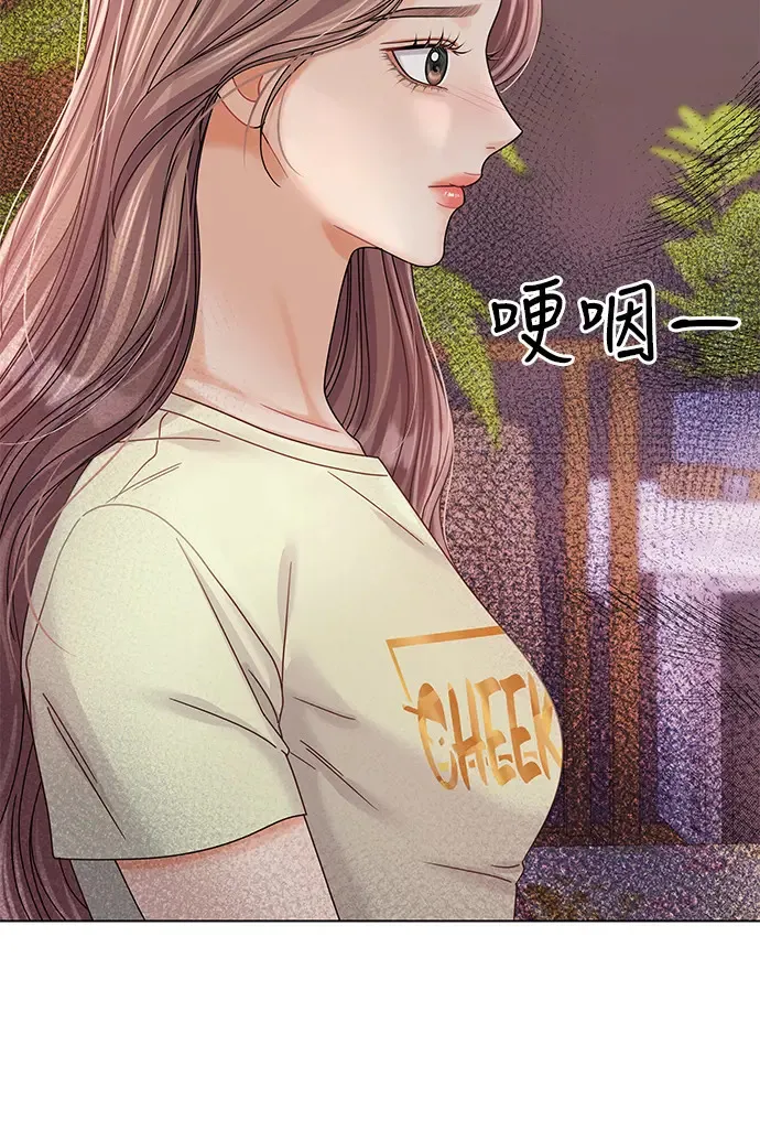 第86话 第30页