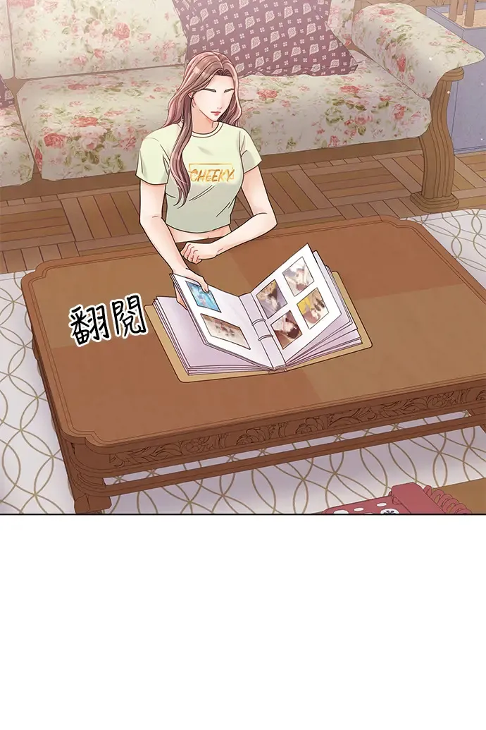 第86话 第32页