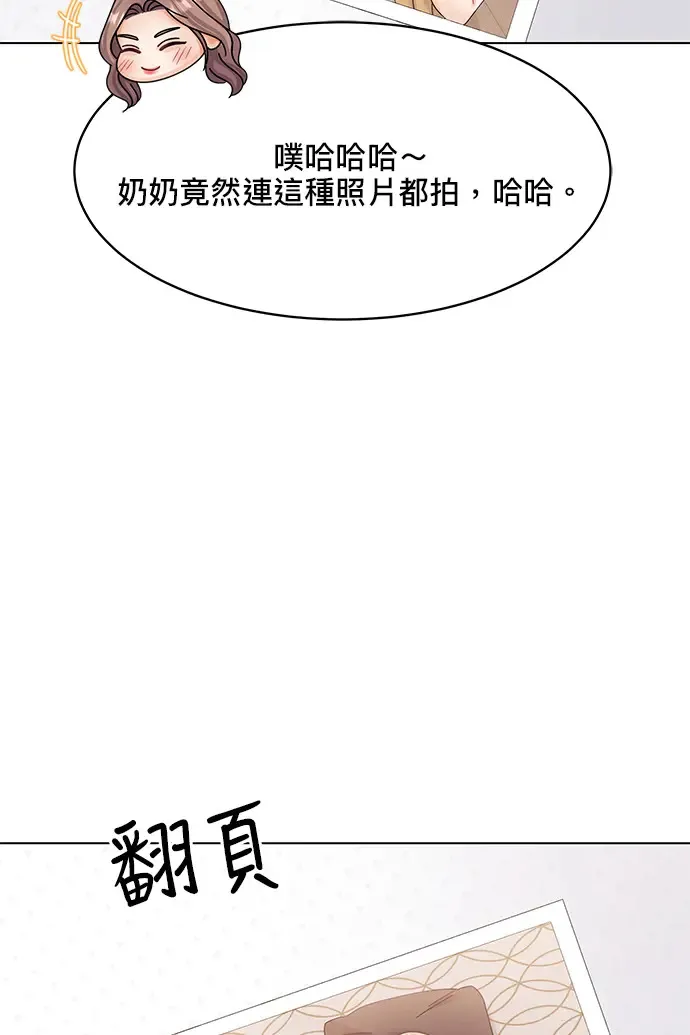 第86话 第35页