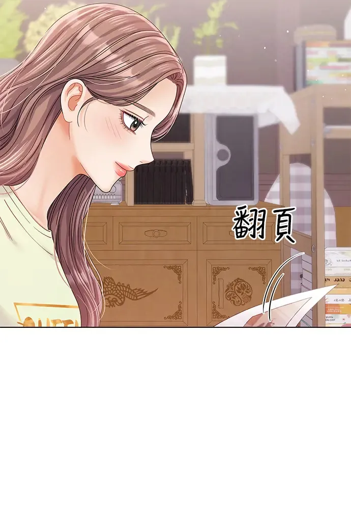 第86话 第37页