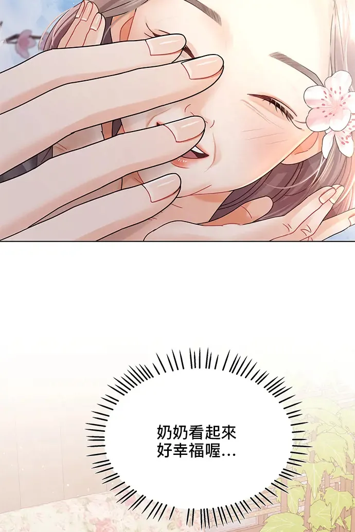 第86话 第48页