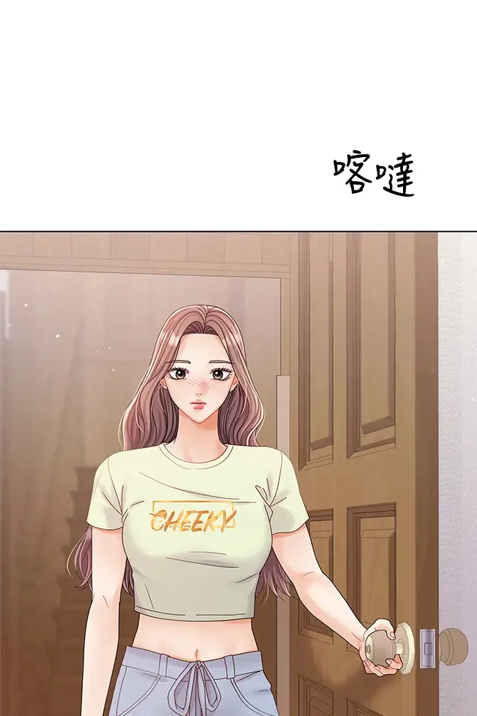 第86话 第51页