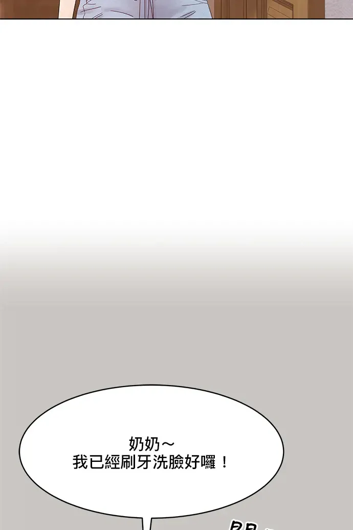 第86话 第52页