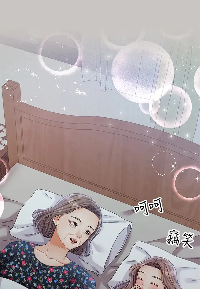 第86话 第55页