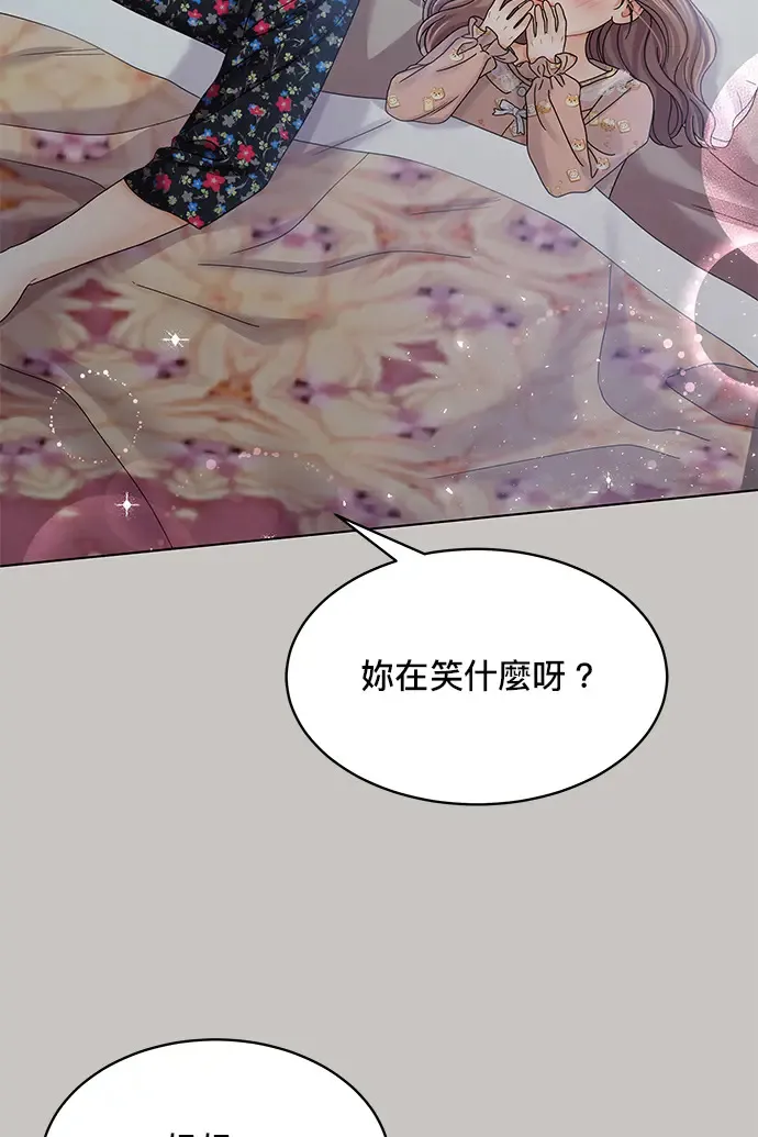 第86话 第56页
