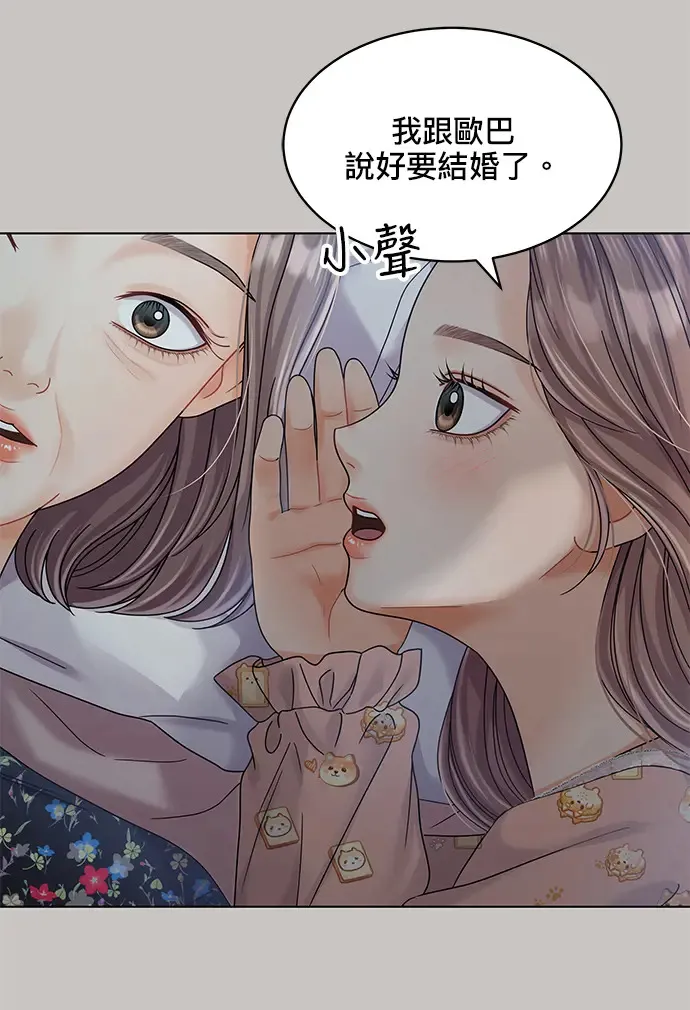 第86话 第58页