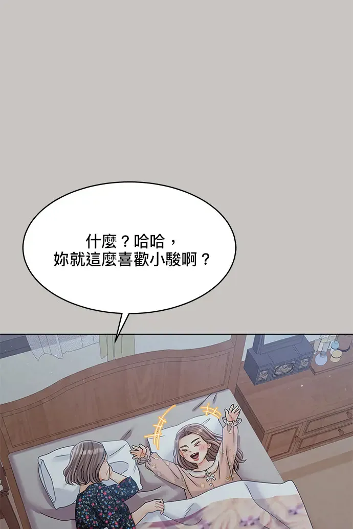 第86话 第59页