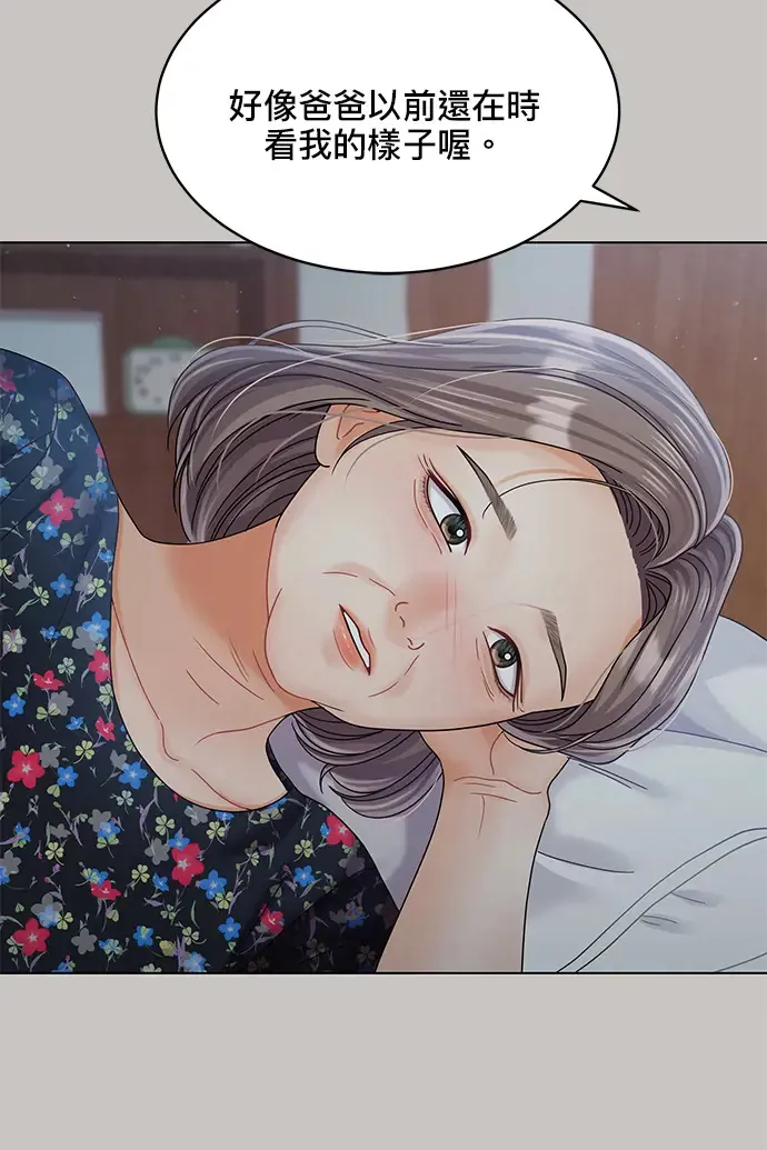 第86话 第61页