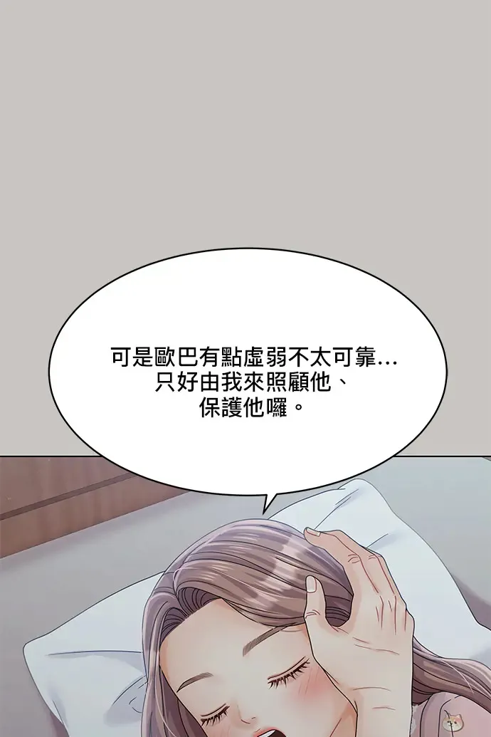 第86话 第62页