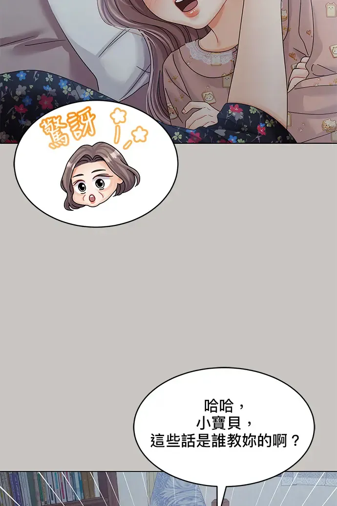 第86话 第63页
