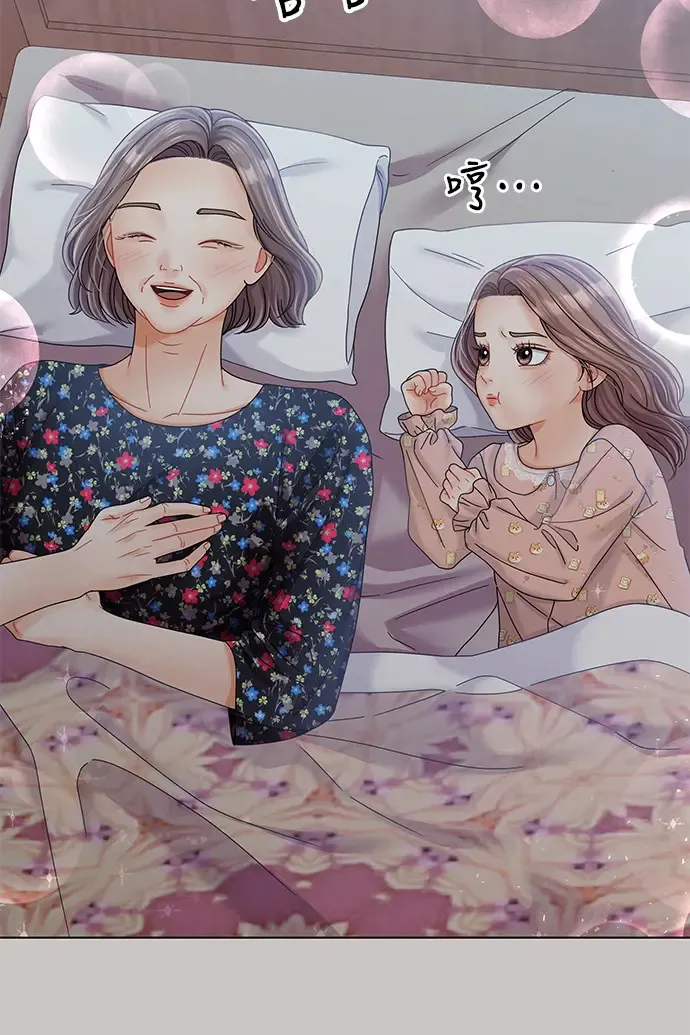 第86话 第71页