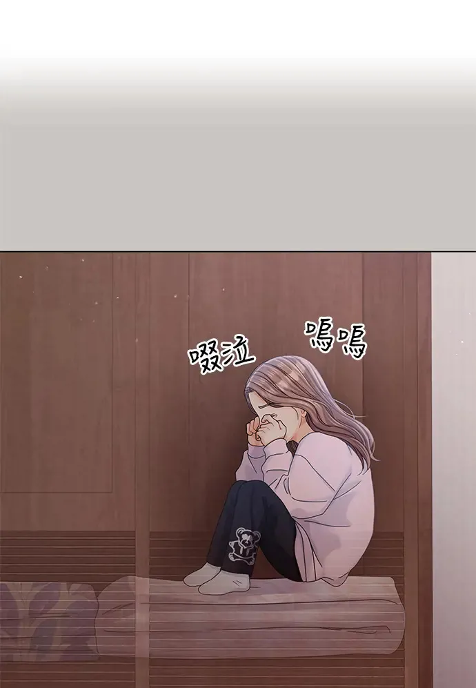 第86话 第76页