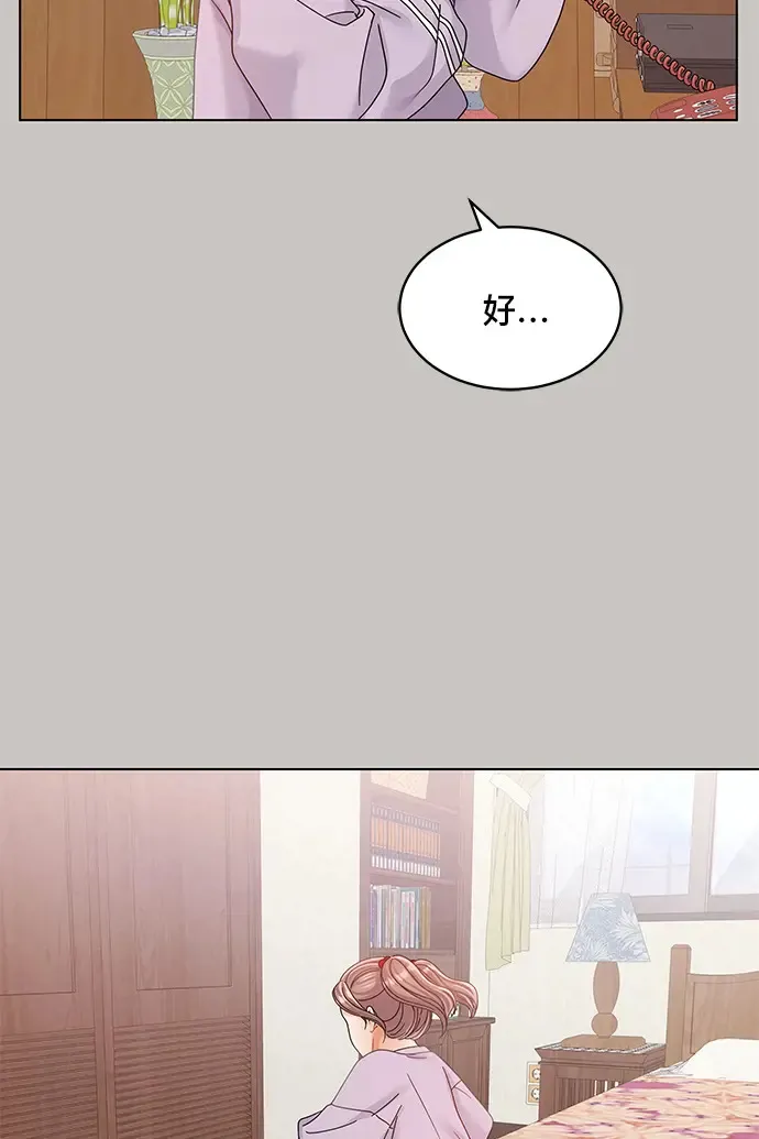 第86话 第80页