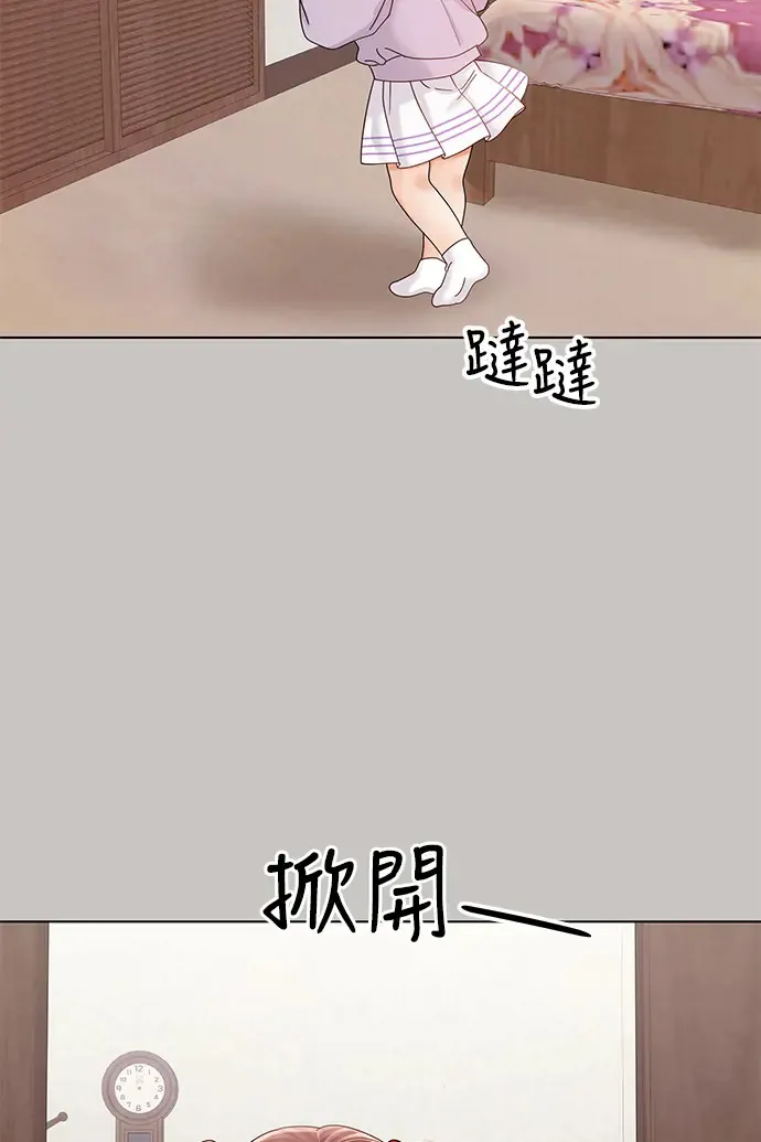 第86话 第81页