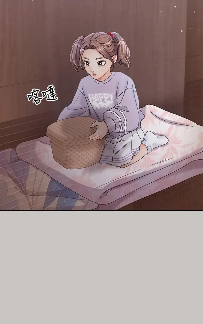 第86话 第85页