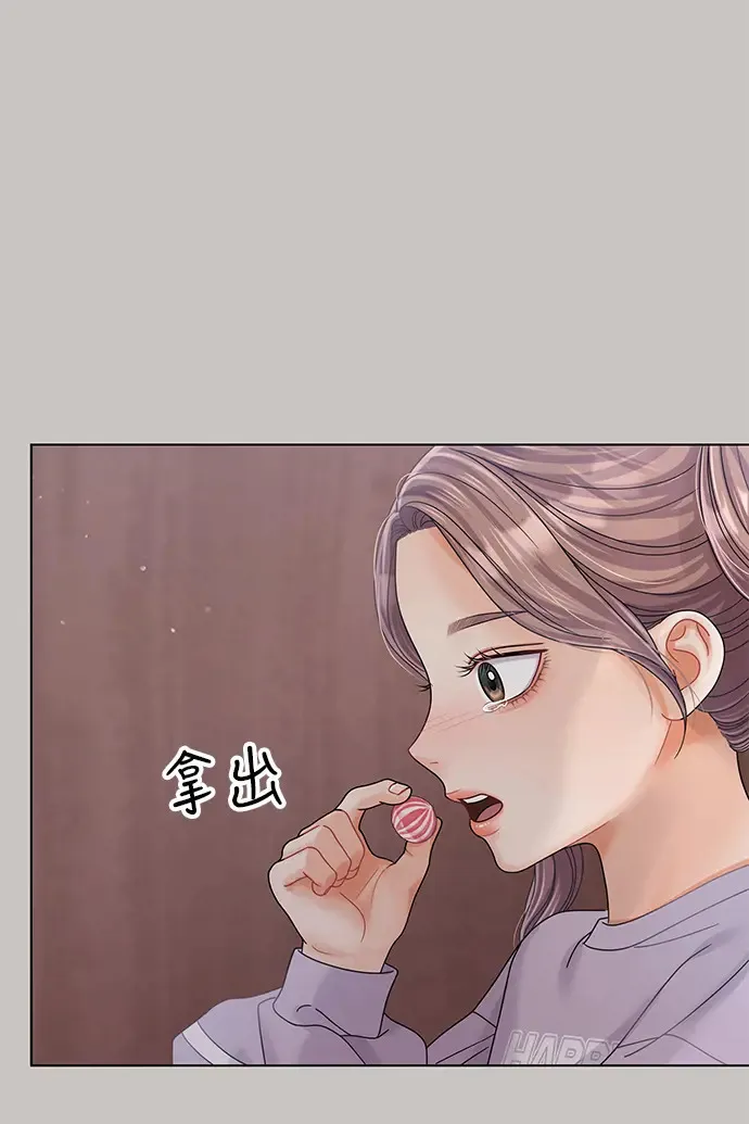 第86话 第87页