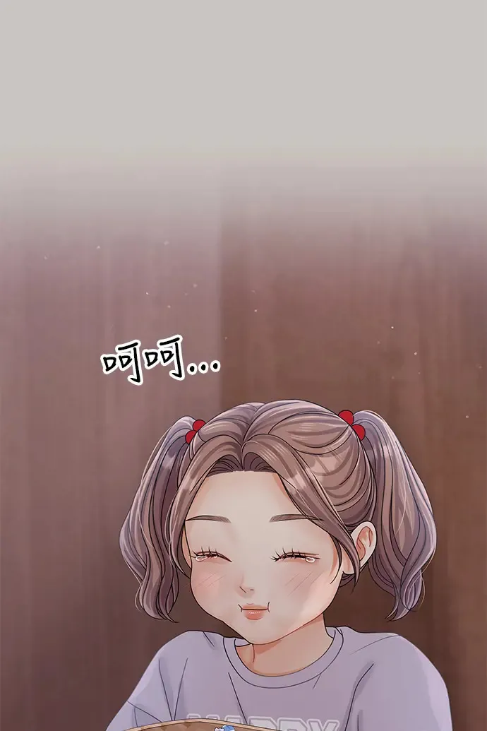 第86话 第88页