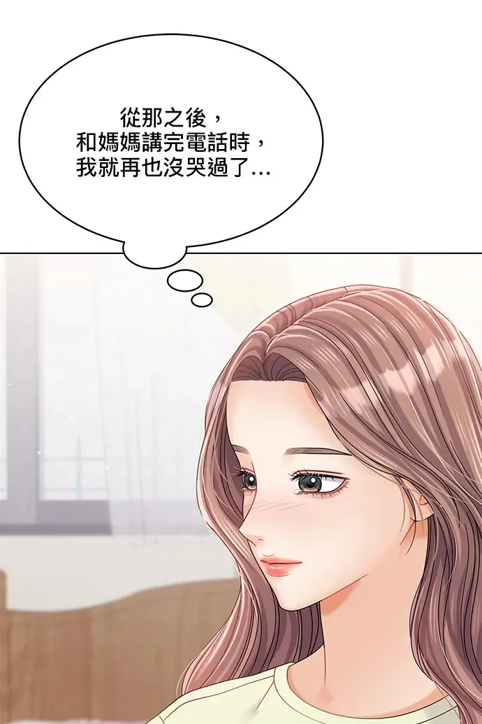 第86话 第90页