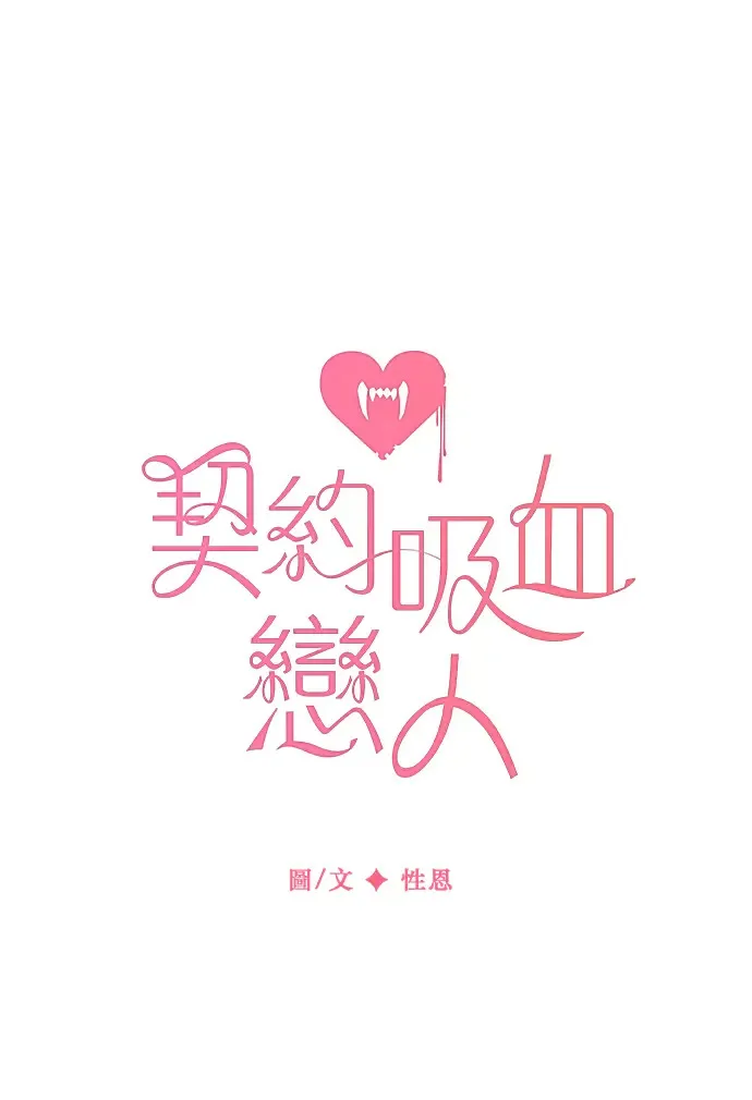第86话 第100页