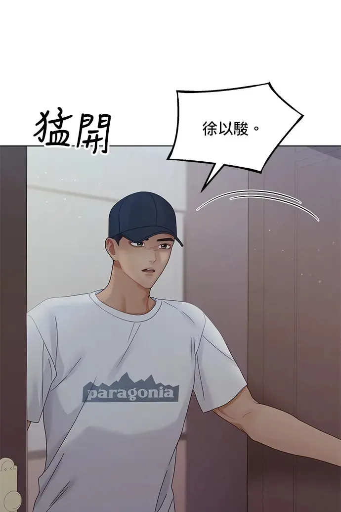第86话 第105页