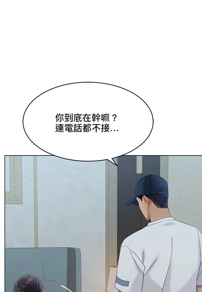 第86话 第107页