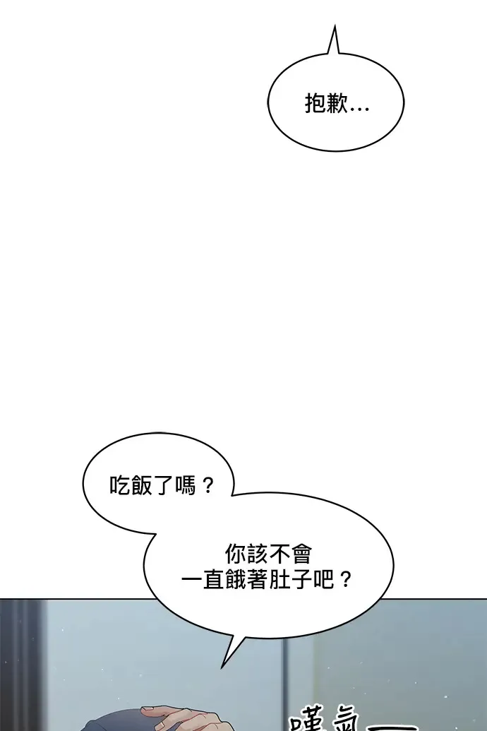 第86话 第113页