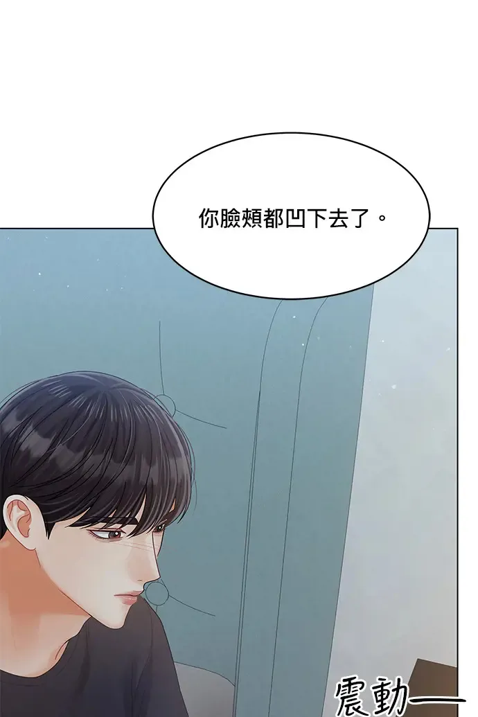 第86话 第115页