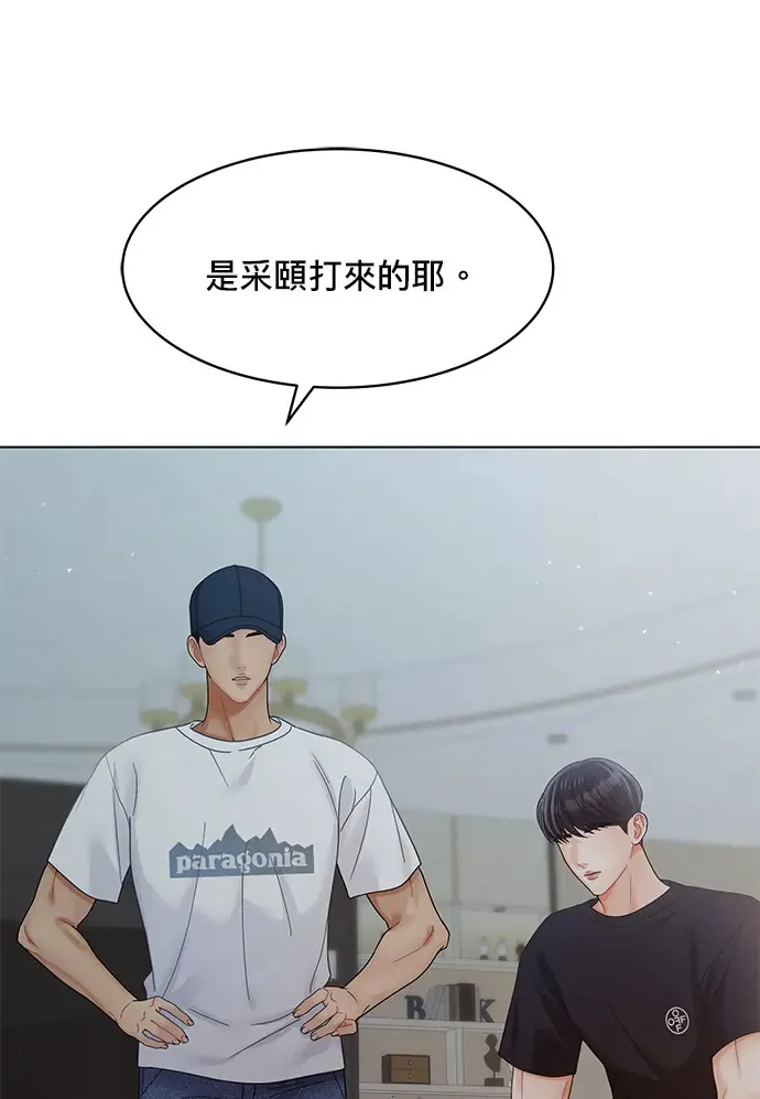 第86话 第117页