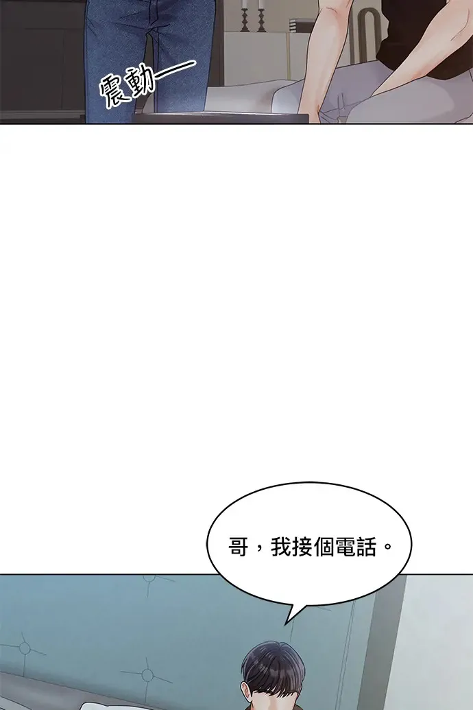 第86话 第118页