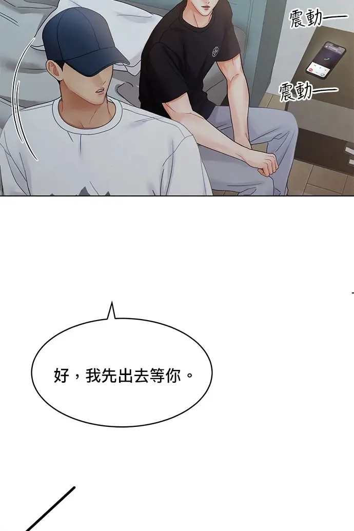 第86话 第119页