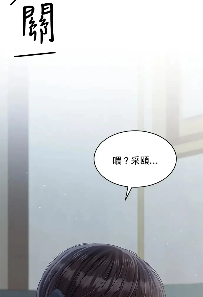 第86话 第120页
