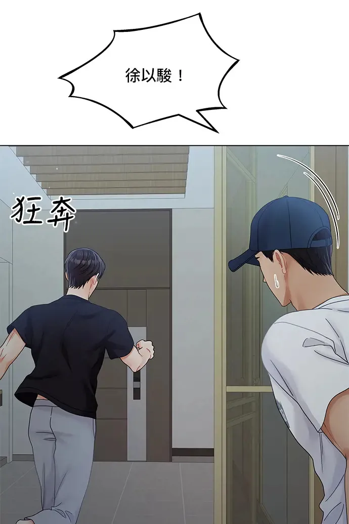 第86话 第124页