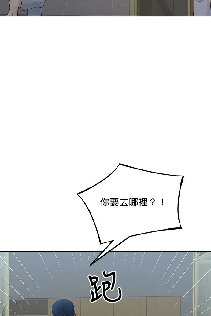 第86话 第125页