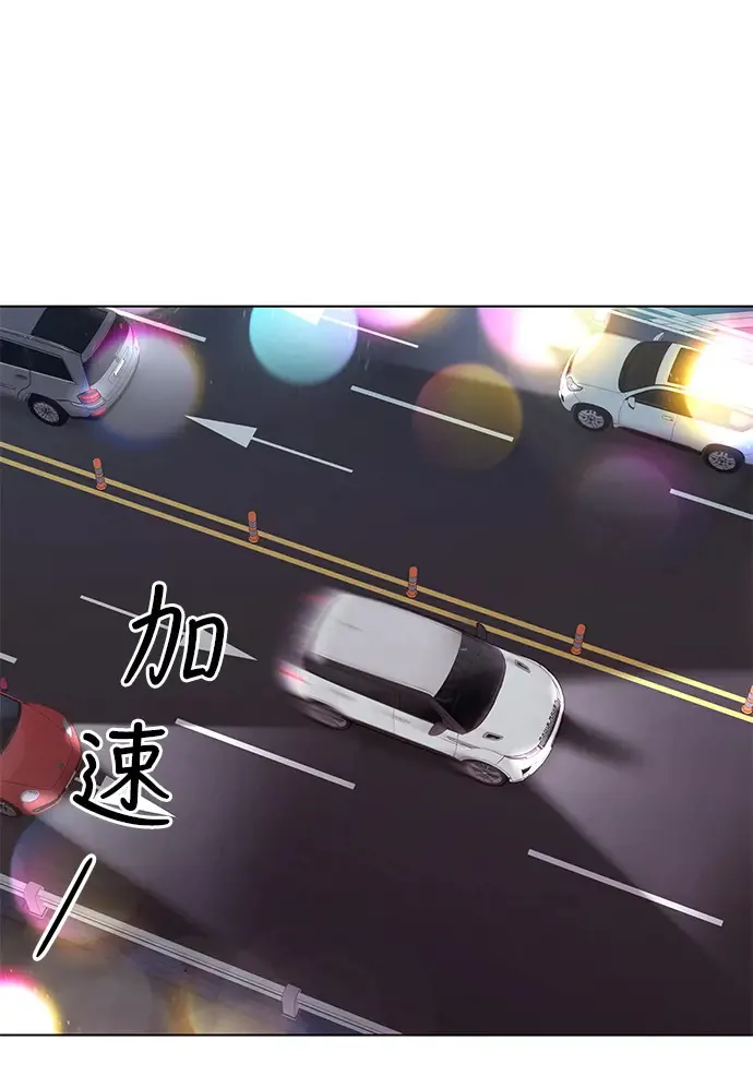 第86话 第128页