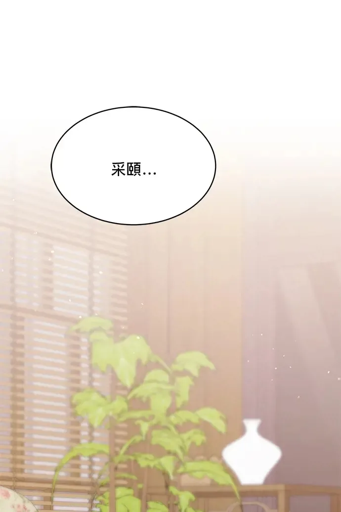 第86话 第132页