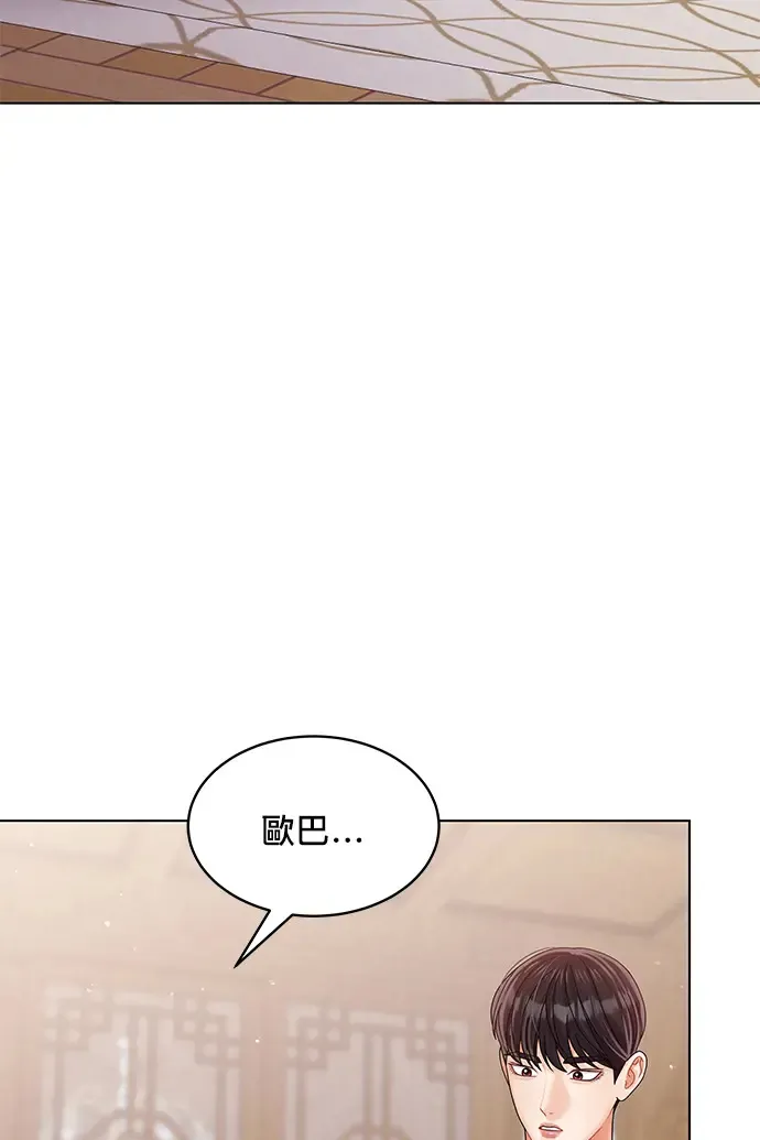 第86话 第134页