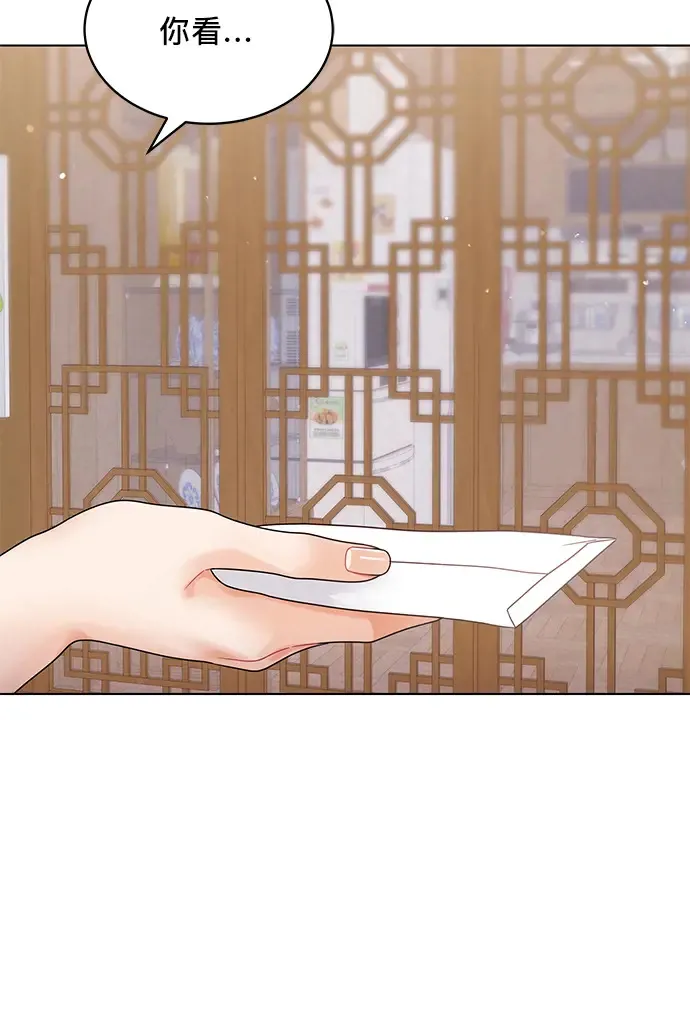 第86话 第136页