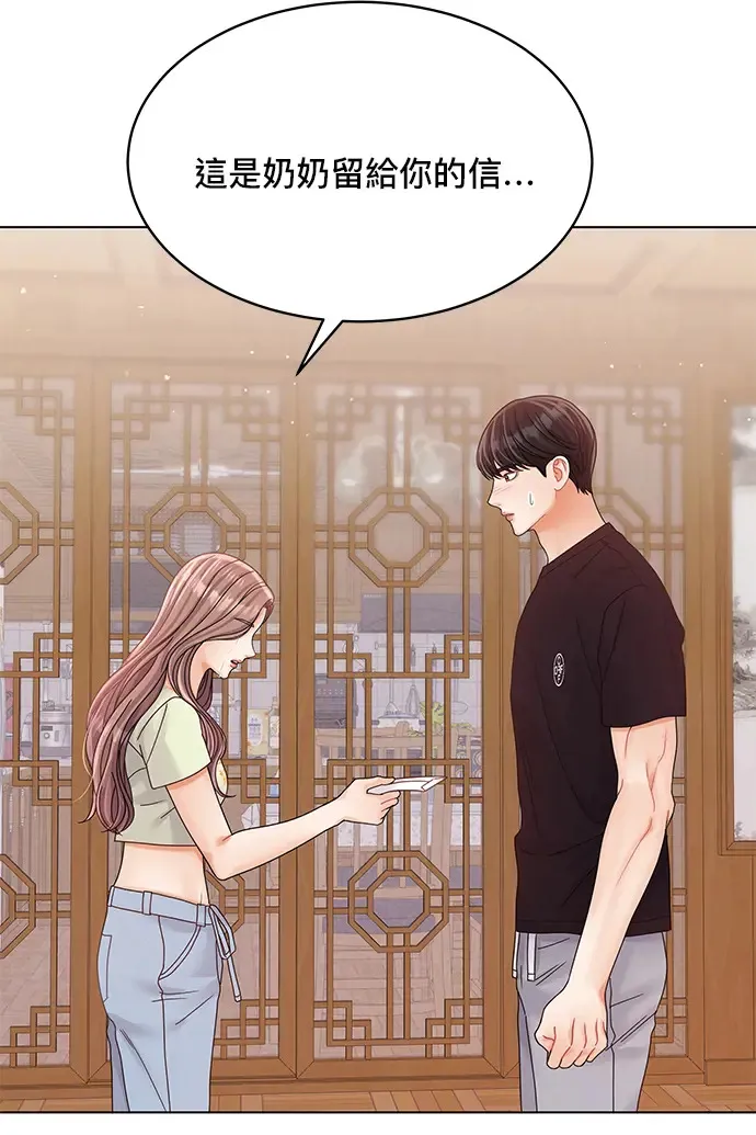 第86话 第137页