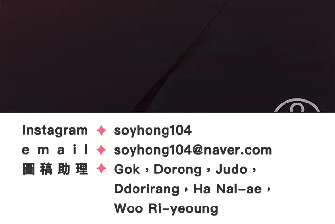 第86话 第143页