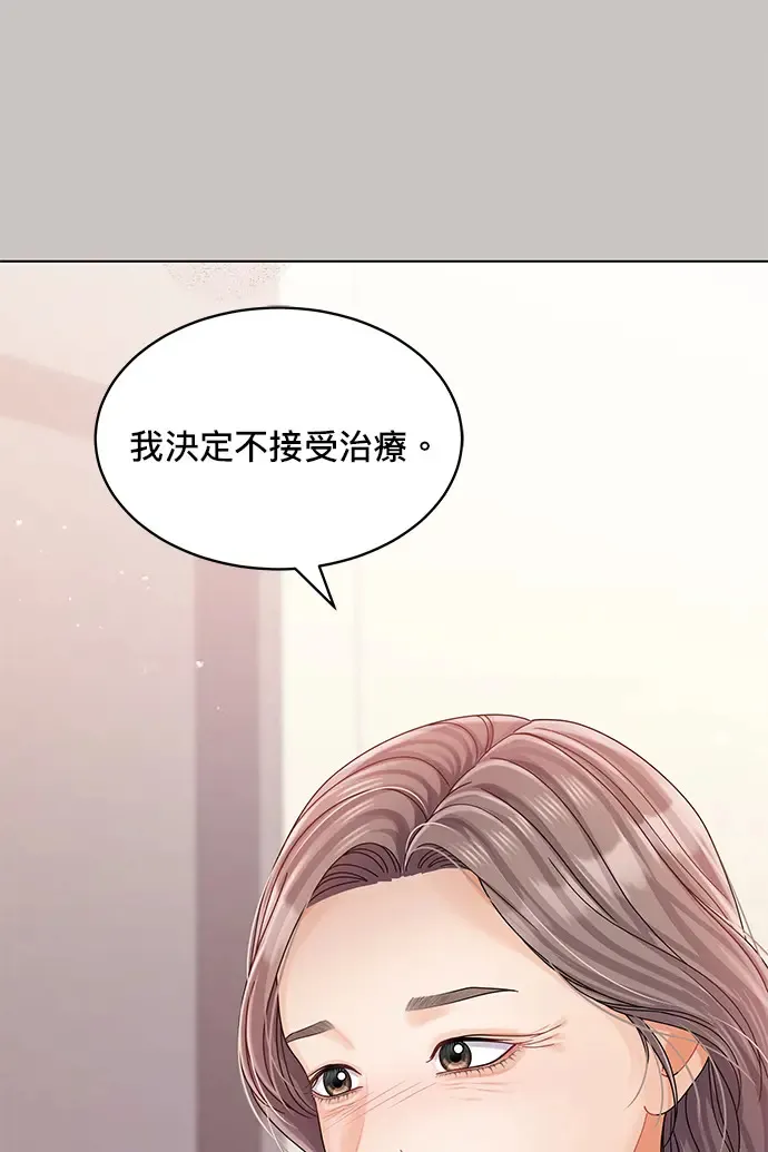 第87话 第11页