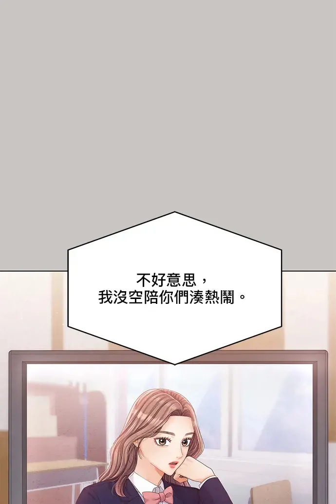 第87话 第13页