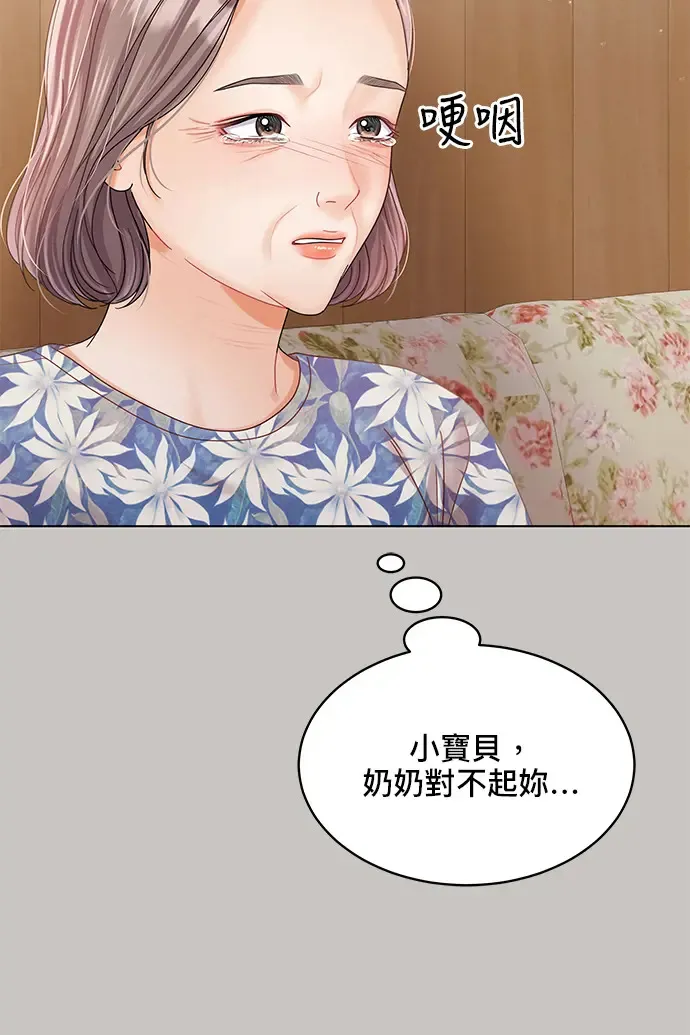 第87话 第19页