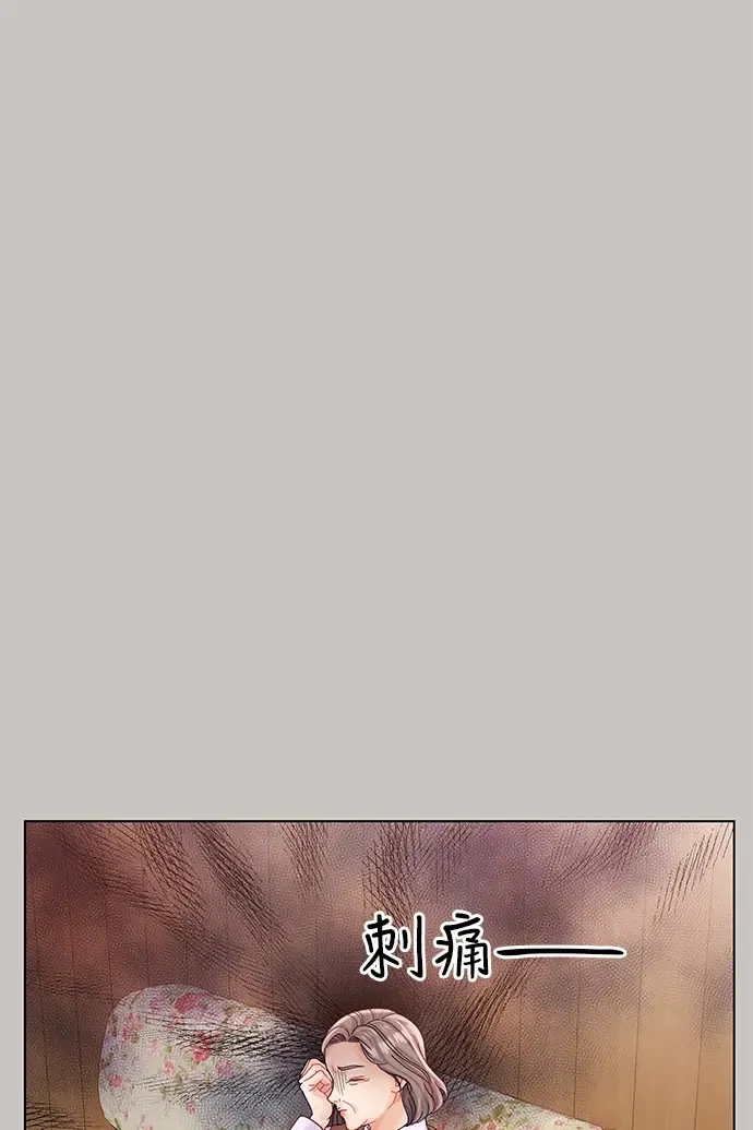 第87话 第21页