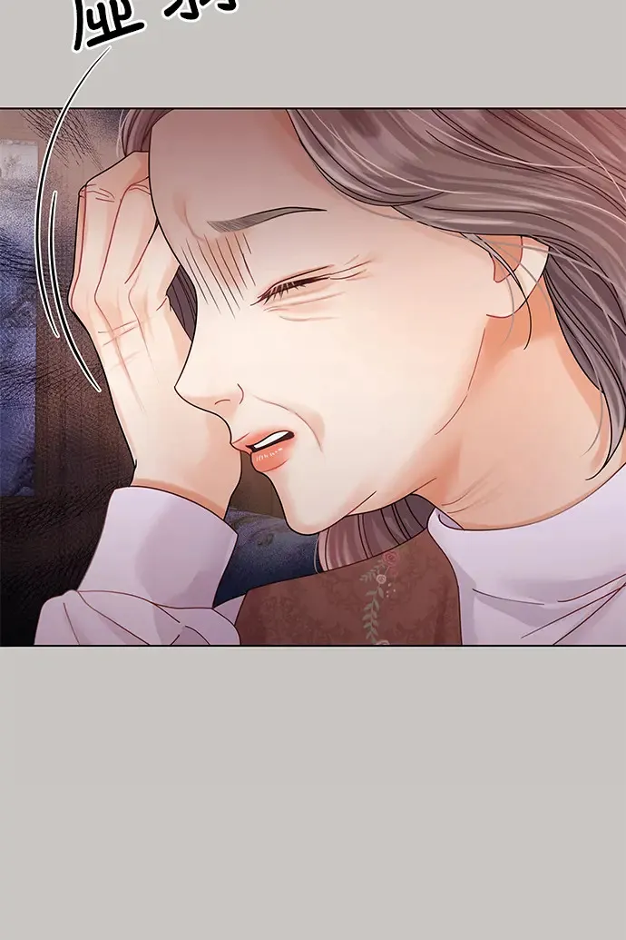 第87话 第23页