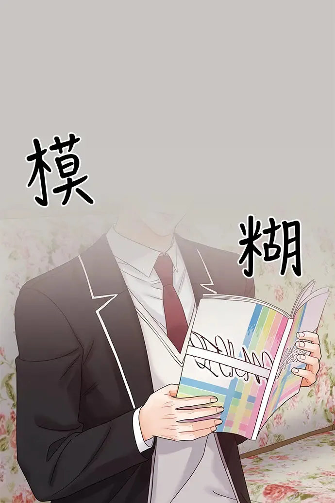 第87话 第24页
