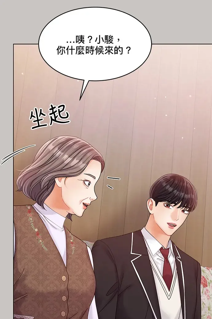 第87话 第26页