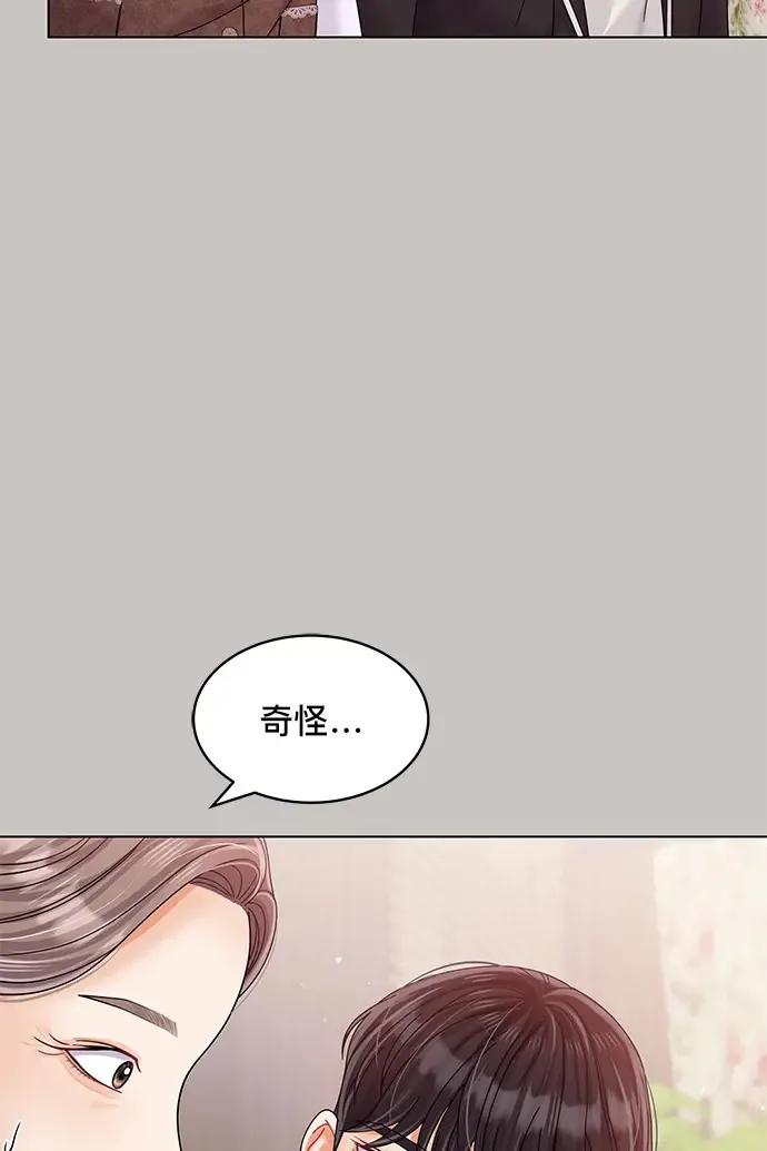 第87话 第27页